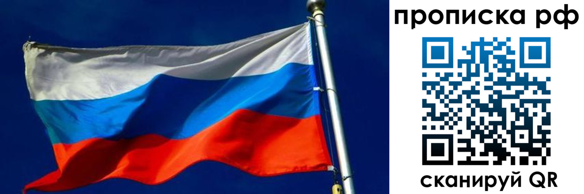 временная регистрация в Соликамске