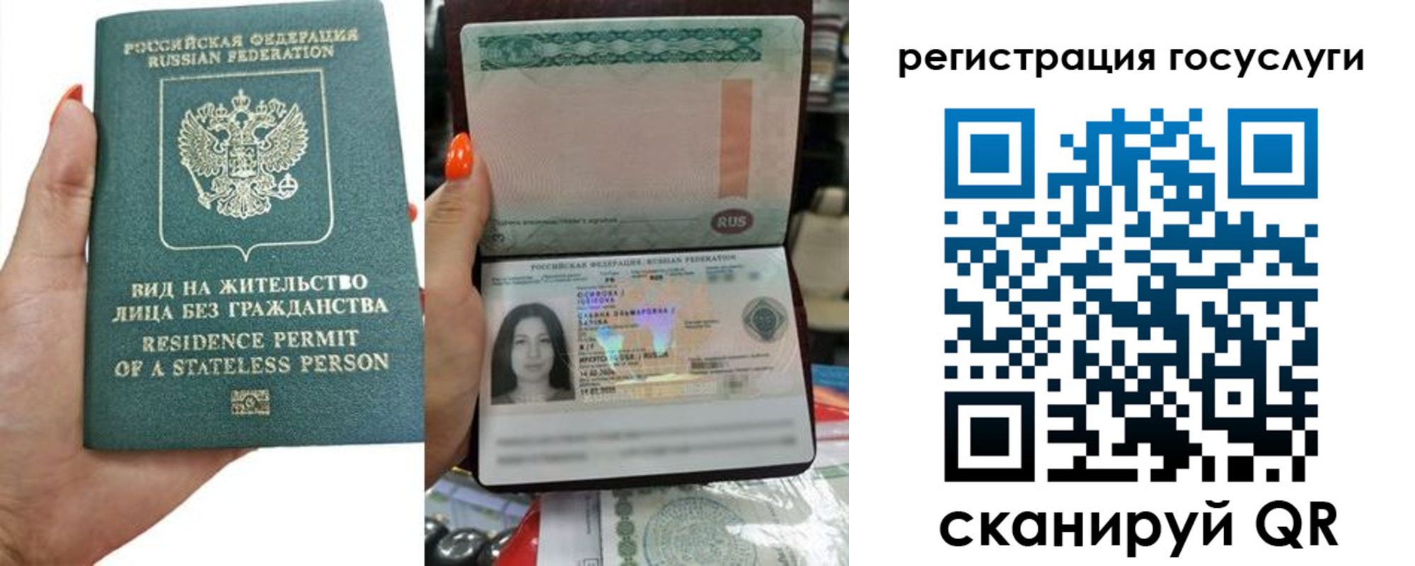найти адрес прописки в Соликамске