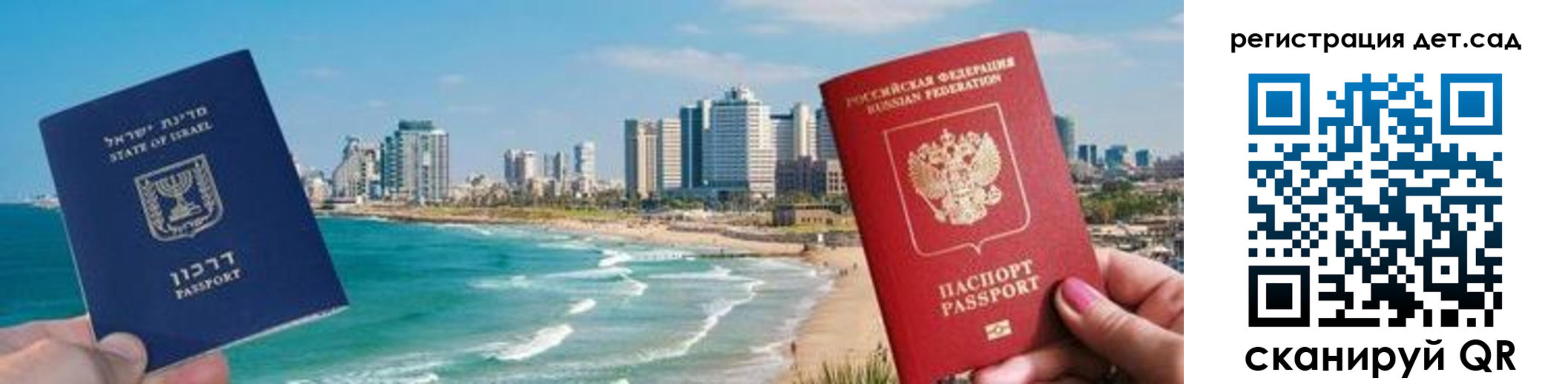 регистрация для школы в Соликамске