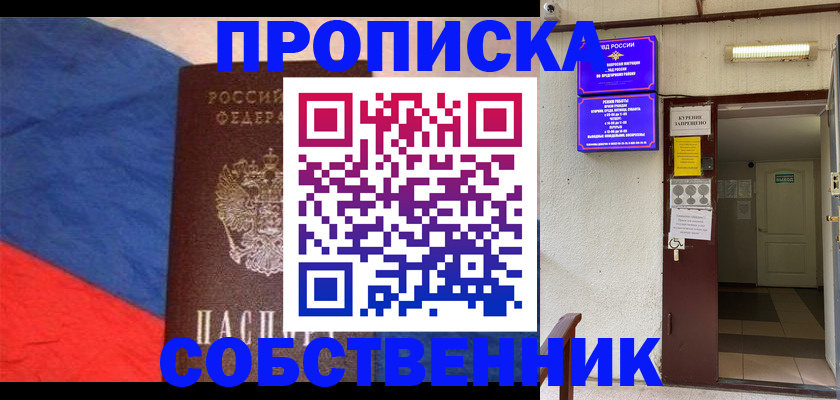прописка для кредита в Соликамске