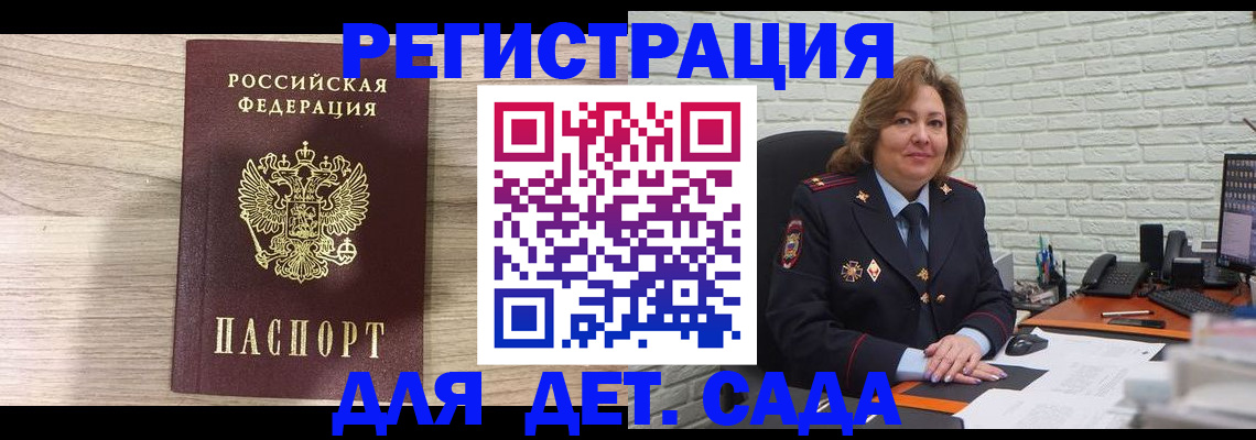 найти адрес прописки в Соликамске